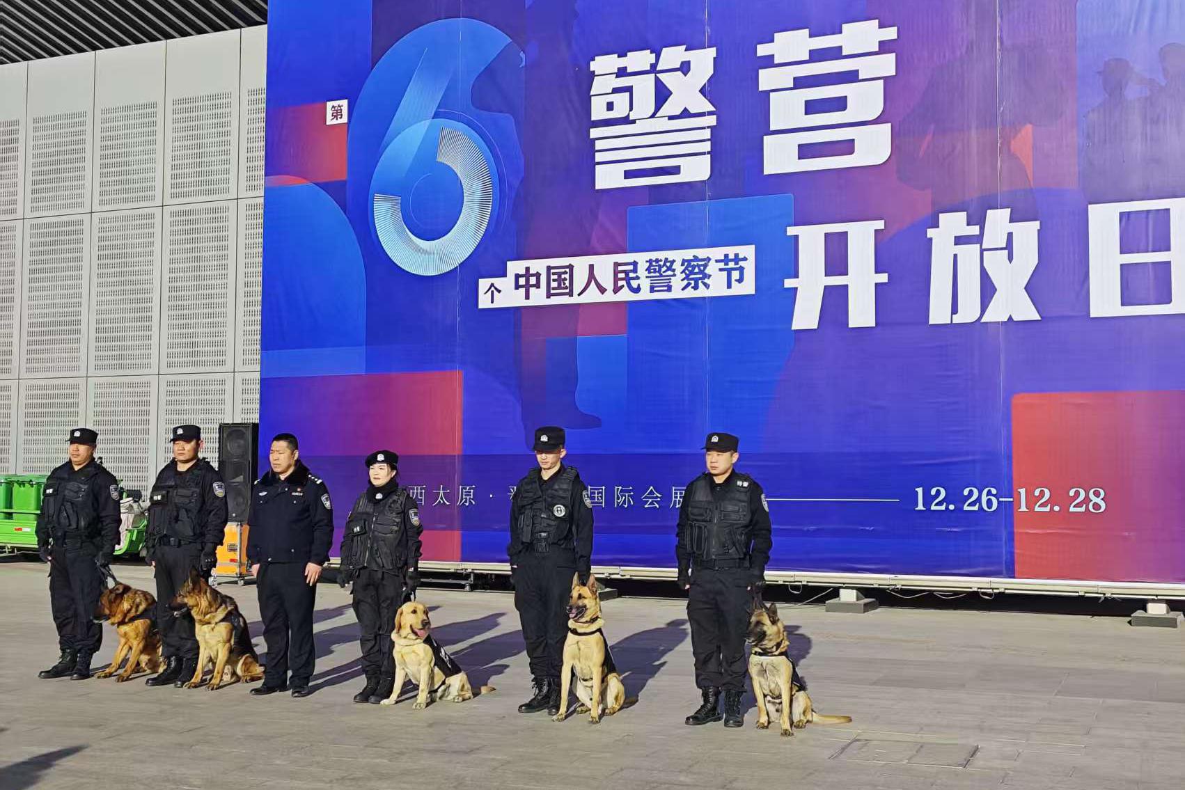 在第六個(gè)中國(guó)人民警察節(jié)來(lái)臨之前，活動(dòng)超燃開(kāi)啟